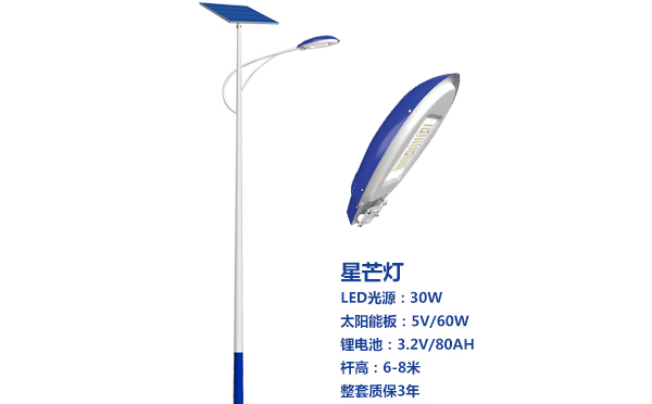 吉木萨尔太阳能路灯灯珠质量保障与选型策略